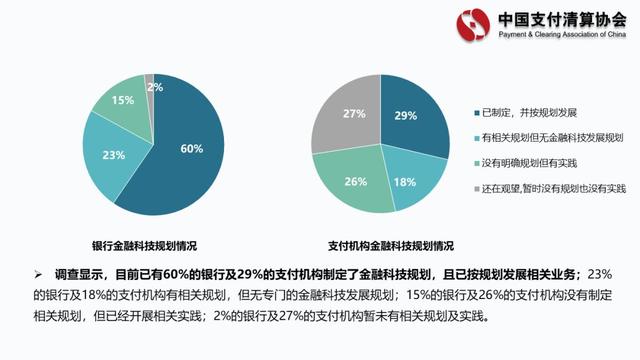 新闻详情图
