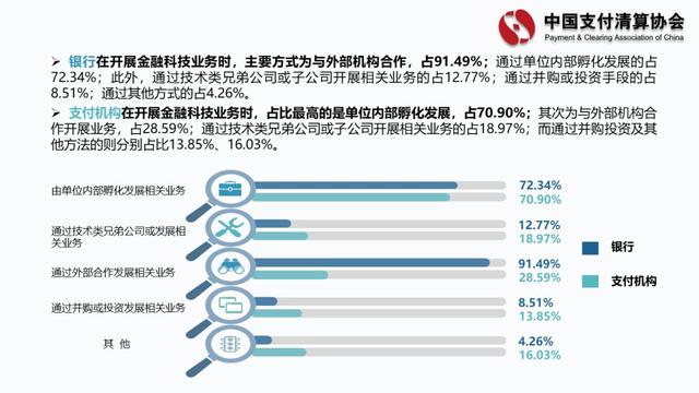 新闻详情图