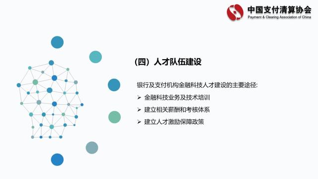 新闻详情图