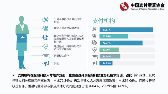 新闻详情图