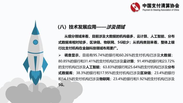 新闻详情图