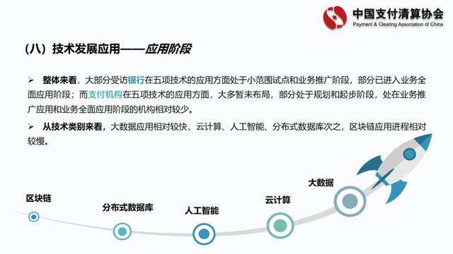 新闻详情图