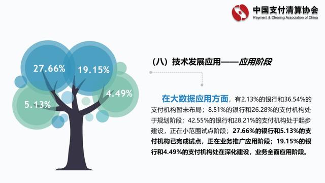 新闻详情图