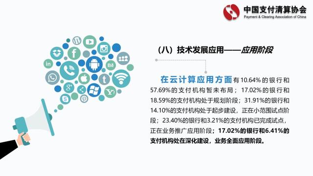 新闻详情图