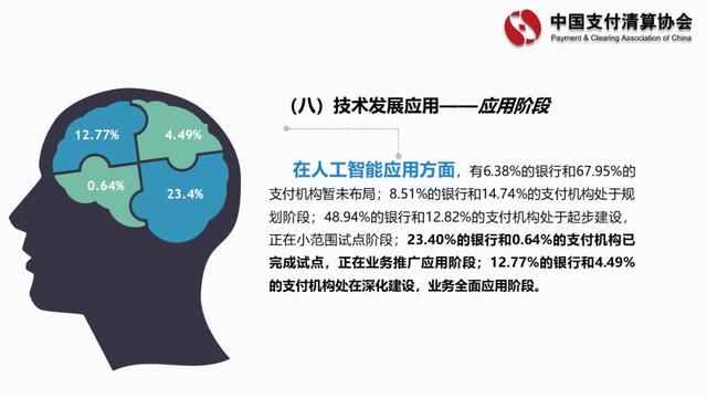 新闻详情图