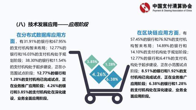 新闻详情图
