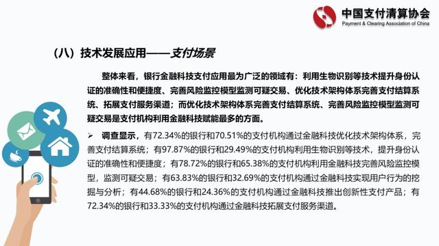 新闻详情图