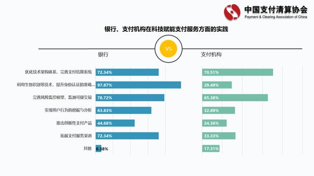 新闻详情图