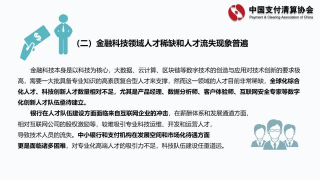 新闻详情图