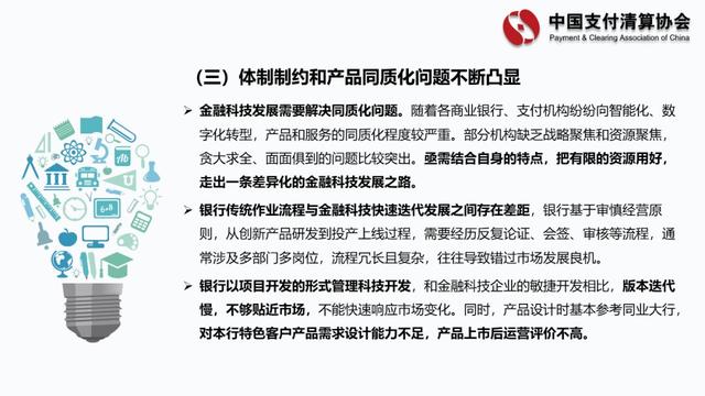 新闻详情图