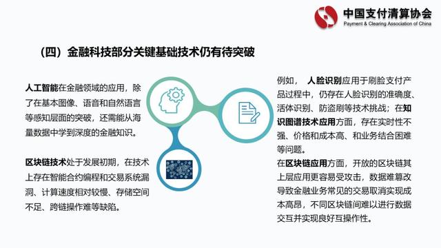 新闻详情图