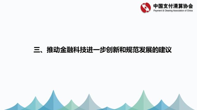 新闻详情图