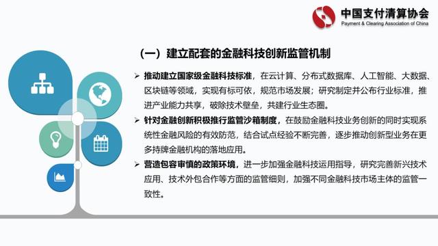 新闻详情图