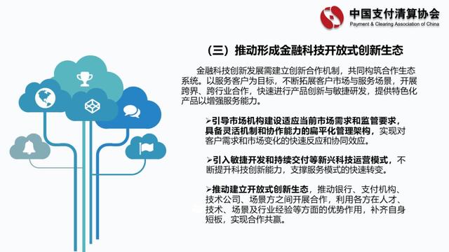 新闻详情图